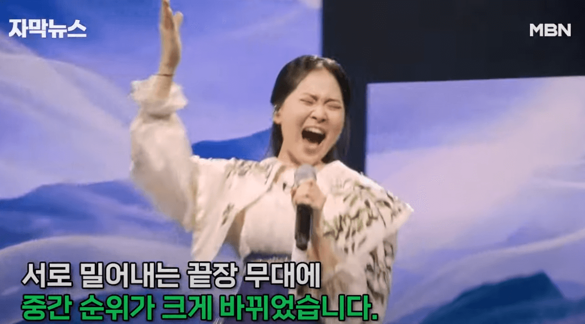 현역가왕 탑10 탑7 생방송문자투표 제1대 현역가왕탄생