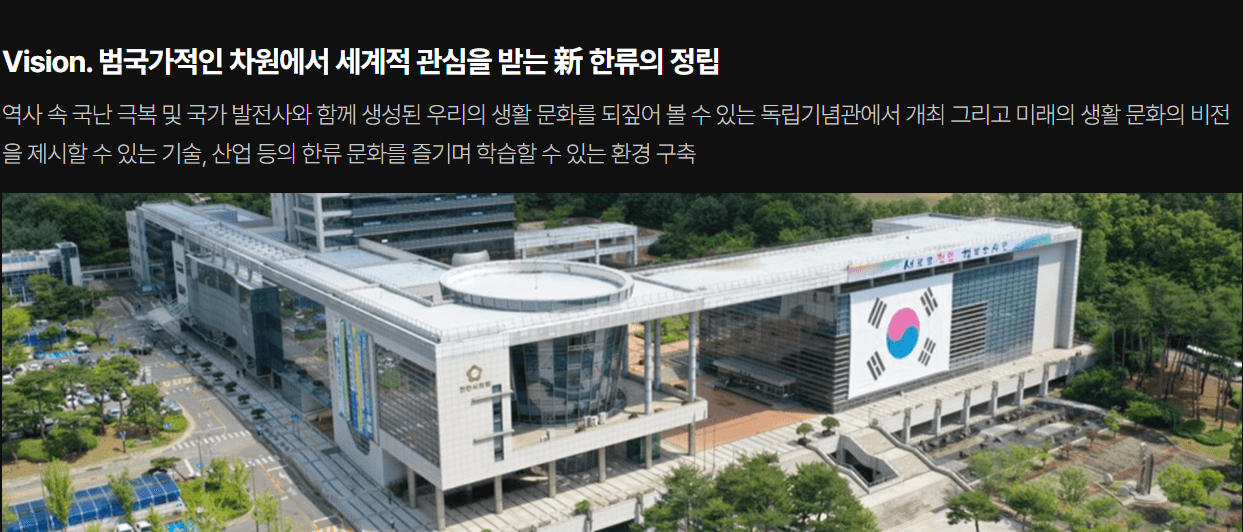 K컬처 발람회