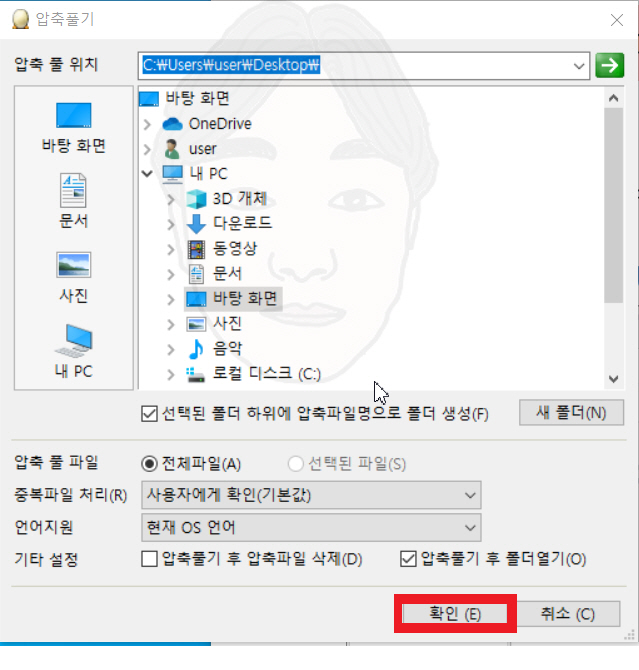 2016 파워포인트 다운로드