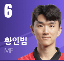 한국 요르단 축구 실시간 생중계