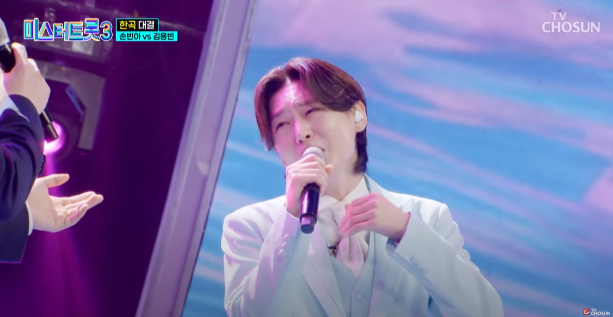 미스터트롯3-재방송시간