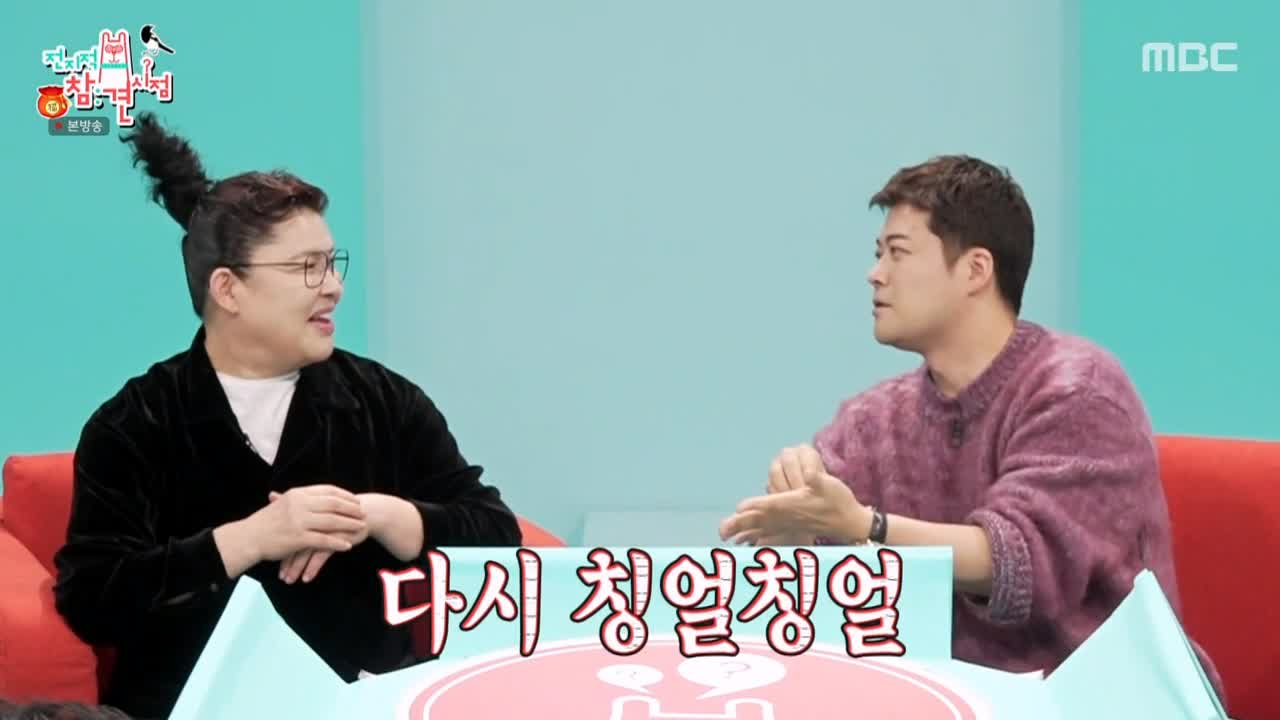 전참시 전지적 참견시점 이영자 바질김치 파는 곳 비법 양념 추천 레시피 소개