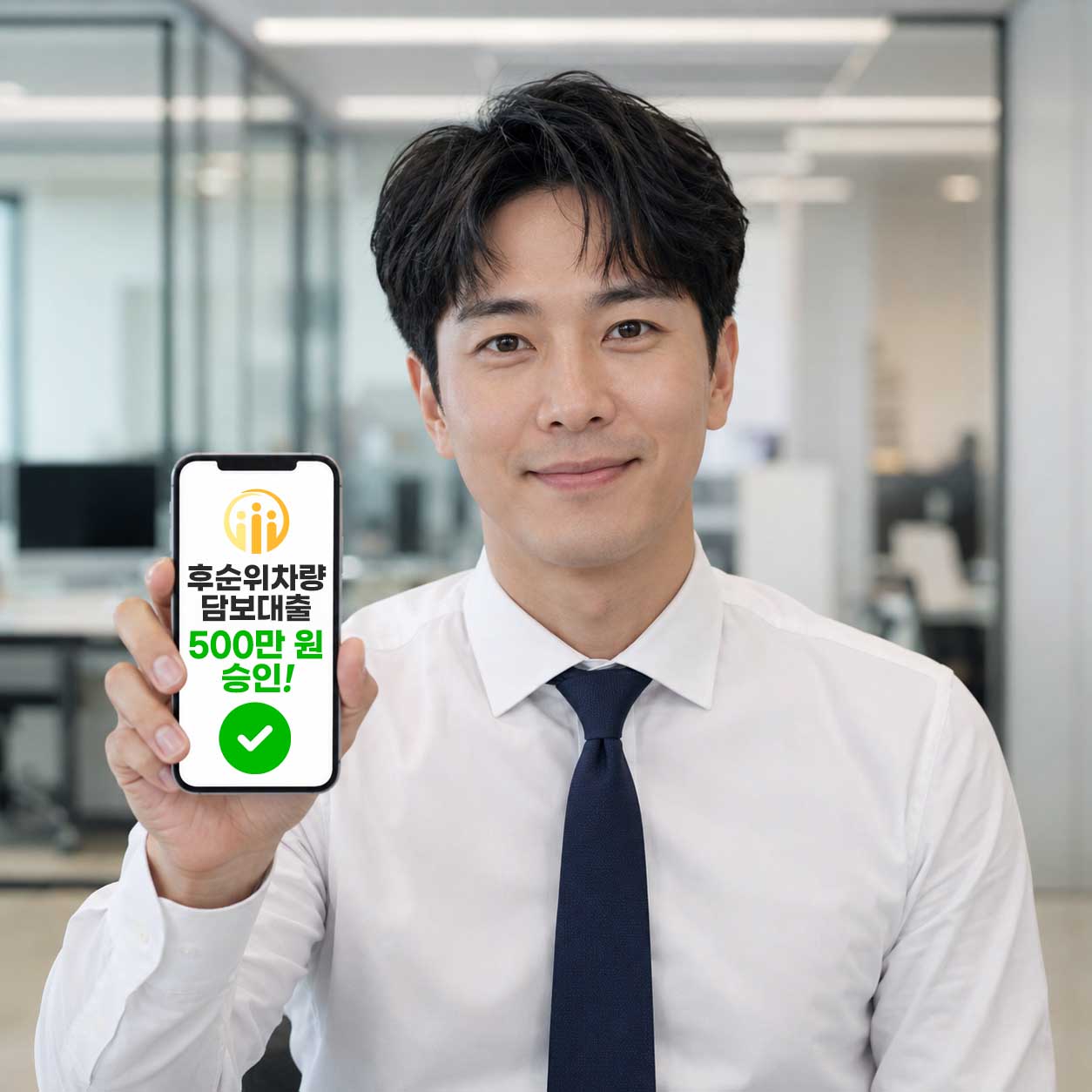 후순위자동차담보대출 기대출 과다 21년식 중형 SUV 500만 원 무입고 당일 승인 사례