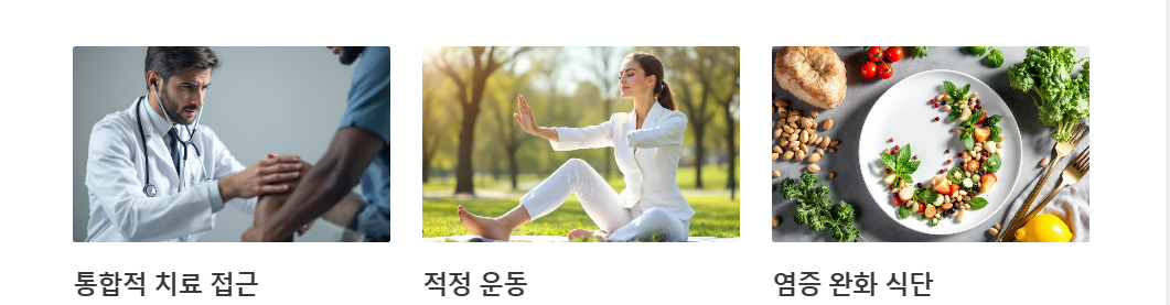 신체와 마음을 동시에 관리하는 법