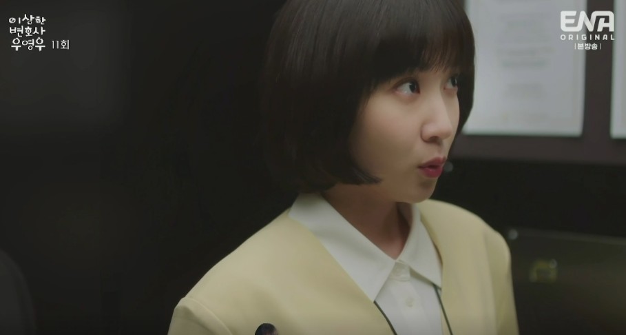 이상한 변호사 우영우 12회 11회 다시보기 재방송 방송시간 ENA채널번호 시청방법