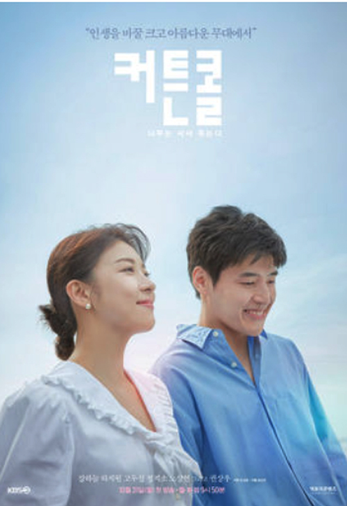 하지원 프로필