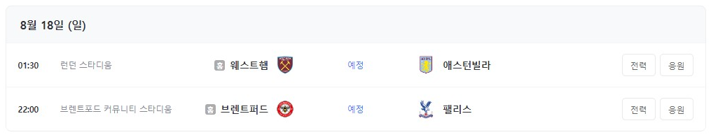 24-25 ํ๋ฆฌ๋ฏธ์ด๋ฆฌ๊ทธ ์ค๊ณ