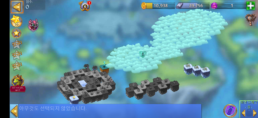 빙하 폭포 6 모양