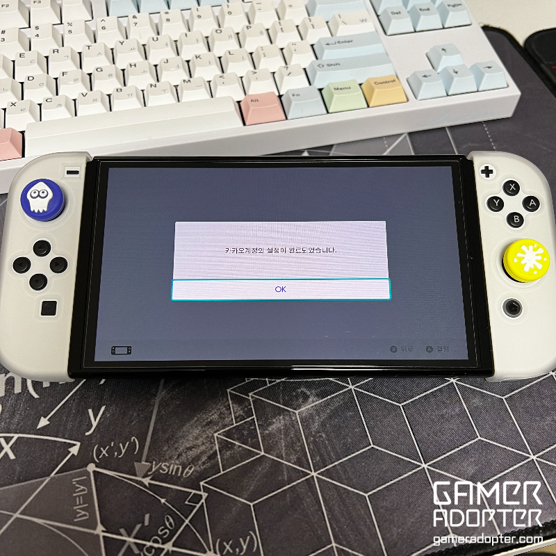 닌텐도스위치 e숍 카카오페이 결제15