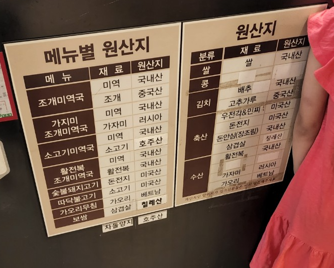 스타필드맛집/풍원장
