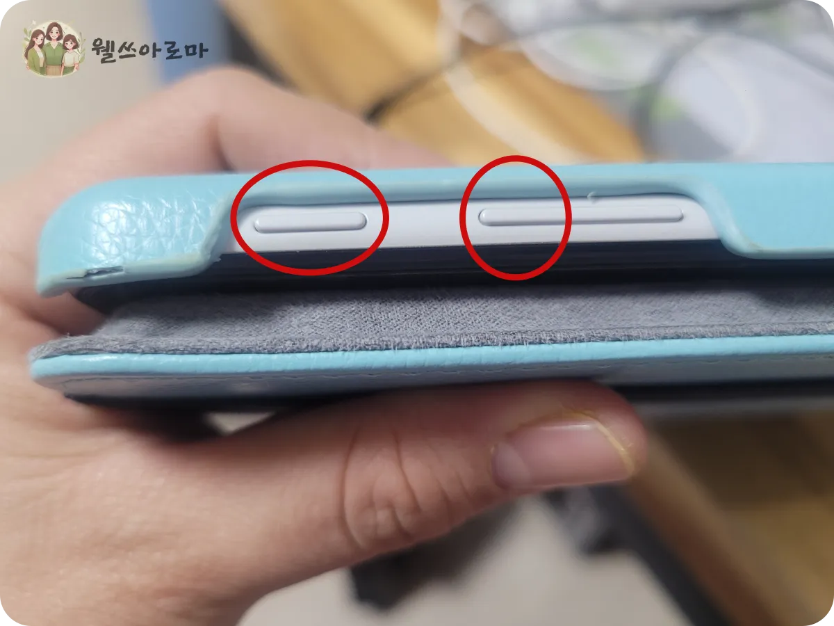 갤럭시탭-어드밴스드2-소프트리셋-재부팅버튼