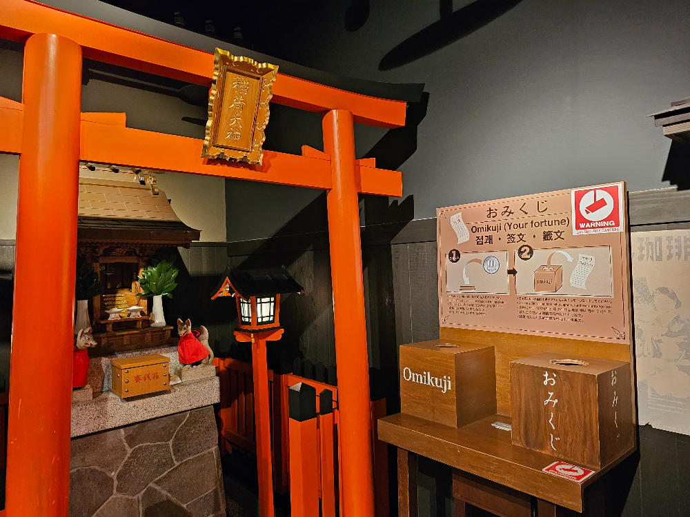 우메다 스카이빌딩