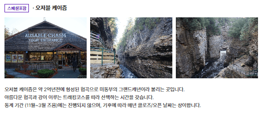 오저블 케이즘