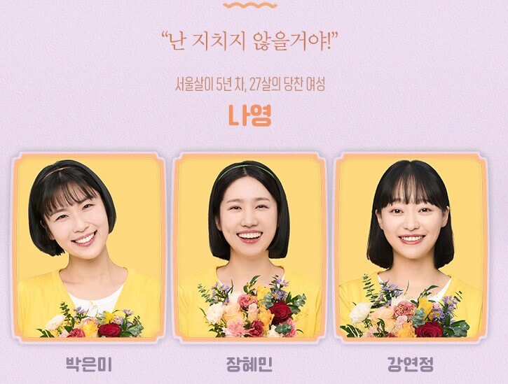 뮤지컬 빨래, 출연정보 및 티켓가격 정보입니다. 하루하루 견디기 힘든 세상을 살아가는데 희망의 메시지를 주는 뮤지컬입니다. 화려한 공연은 아니지만 누가 봐도 공감도를 높일 수 있는 공연이기에 더욱 인기를 끌고 있습니다. 자 위로 받을 준비되었지요?