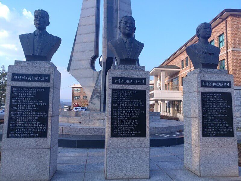 영명학교(공주 3·1운동 만세시위 준비지) 기념탑