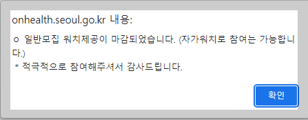 9988손목닥터