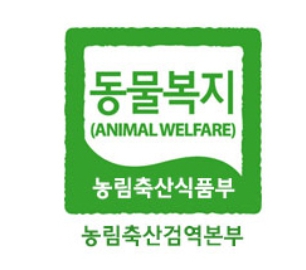 계란 고르는 법