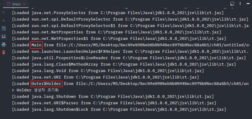 java-class-memory