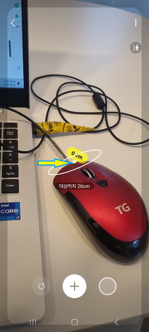 핸드폰 줄자 기능