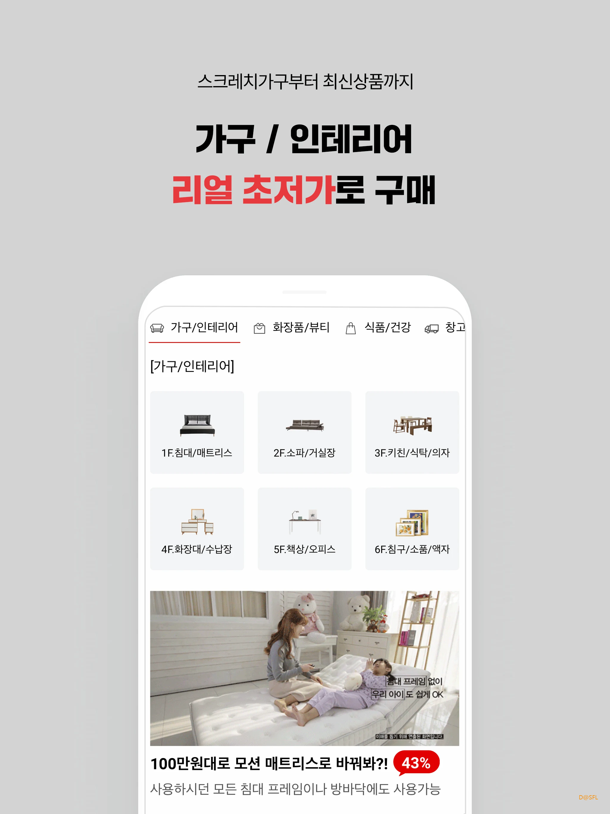 리씽크 살펴보기 6