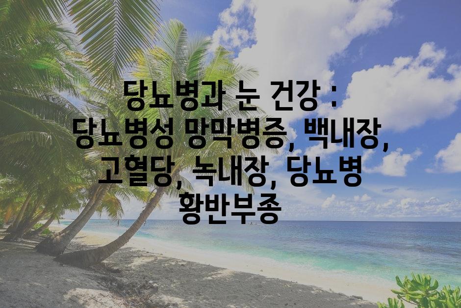 샘플 (75)