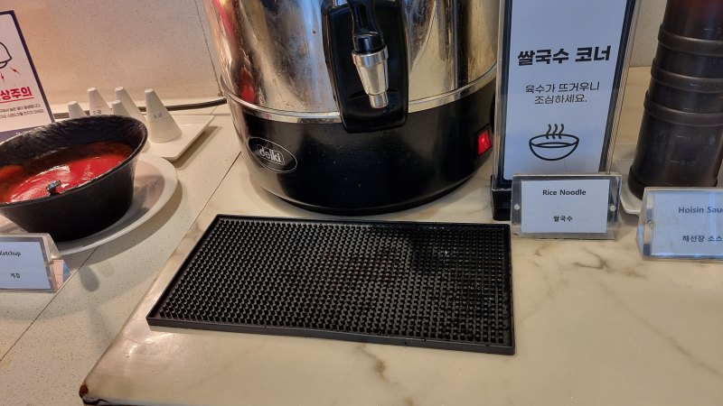 쌀국수