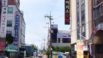 물메기탕 맛집