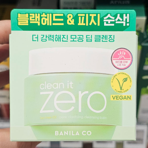 바닐라코 클린잇제로 포어클래리파잉 클렌징밤 사용법 올리브영 클렌징밤 추천