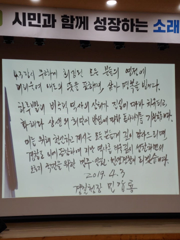 제주도민-학살-거부한-한국판-쉰들러-문형순