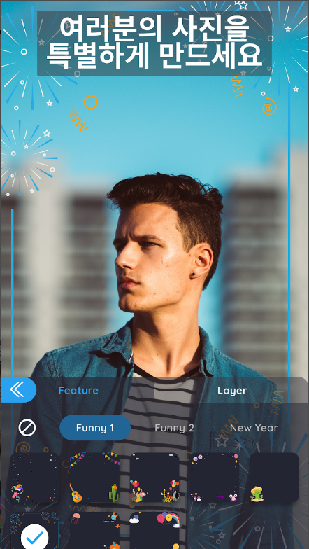 사진에 글씨 넣기 앱, 사진에 글씨 넣는 방법, 글자 쓰기