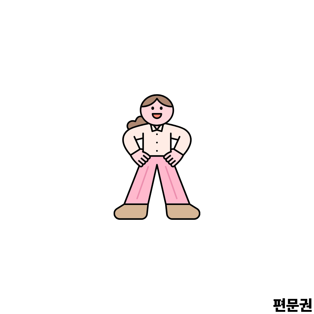 허리디스크에 좋은 운동