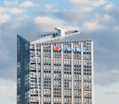 한국전력 본사건물