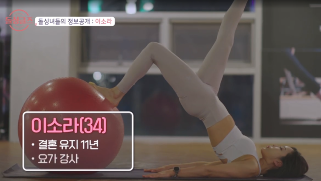 돌싱글즈3 이소라