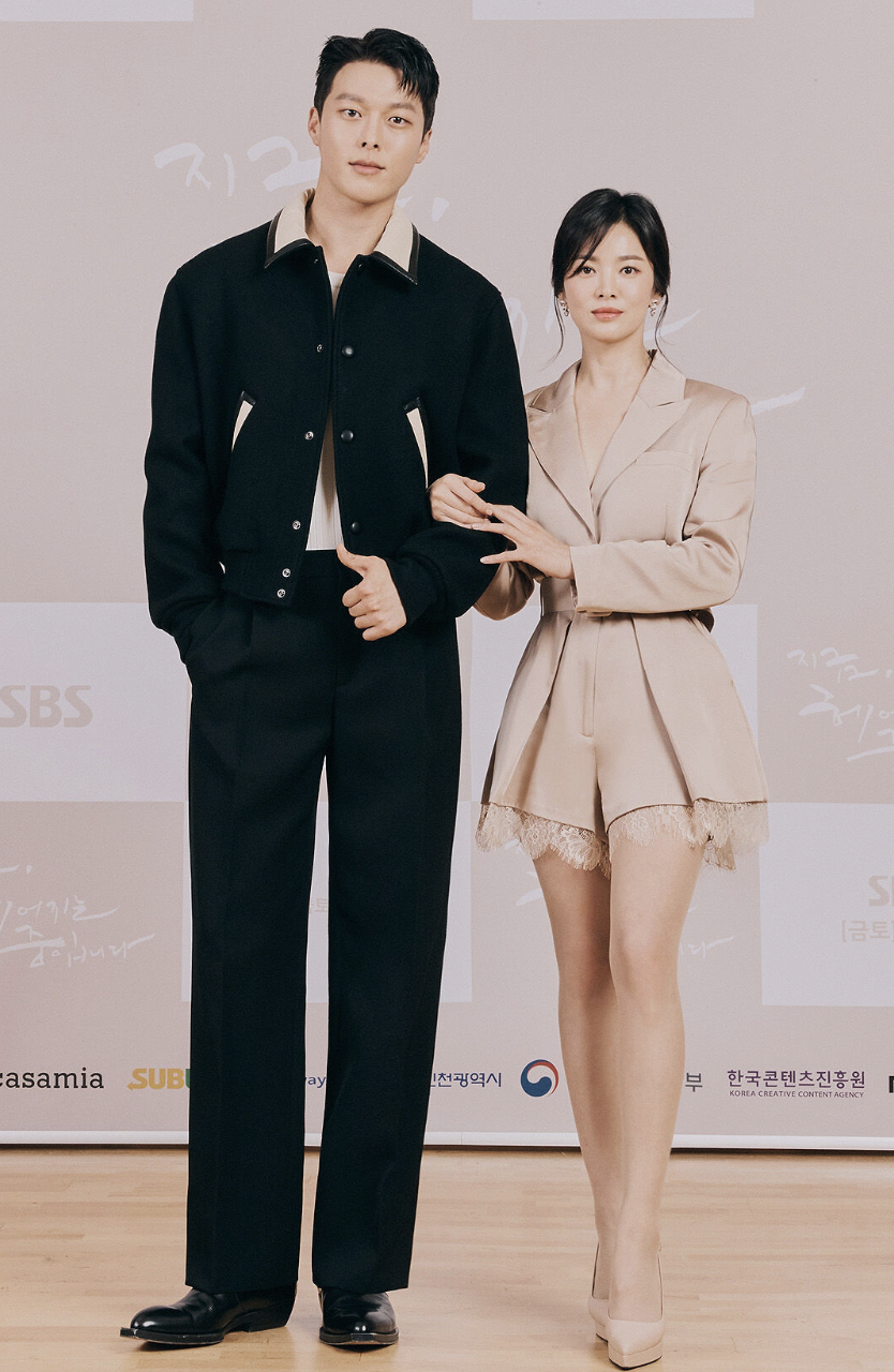 장기용 송혜교