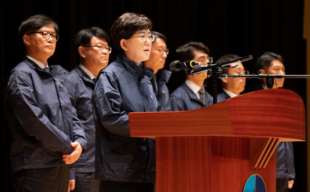 가스공사 비상결의대회, 한국가스공사