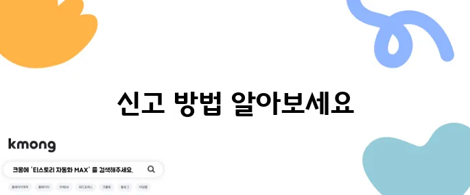 농협 체크카드 분실신고 효과 빠르게 끝내는 방법