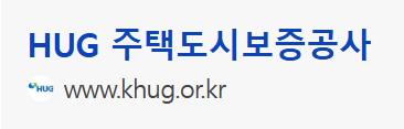 HUG주택도시보증공사