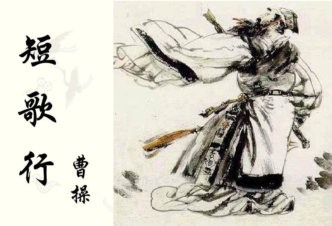 조조의 업적과 역사적 의미 (업적,영향,평가)