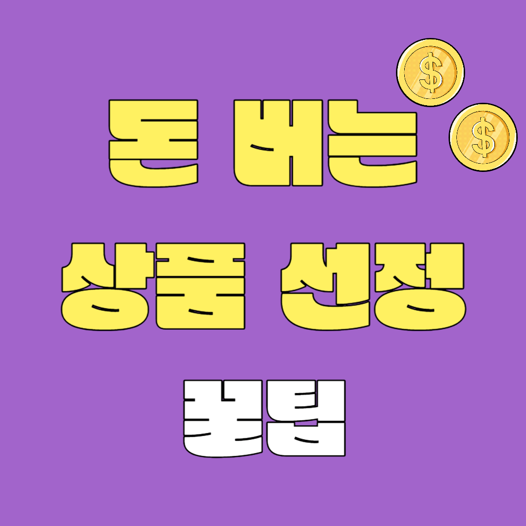 썸네일이미지
