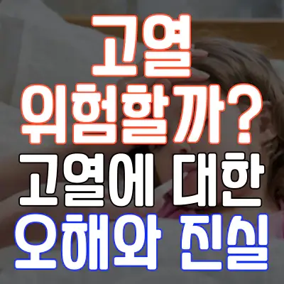 포스팅-썸네일