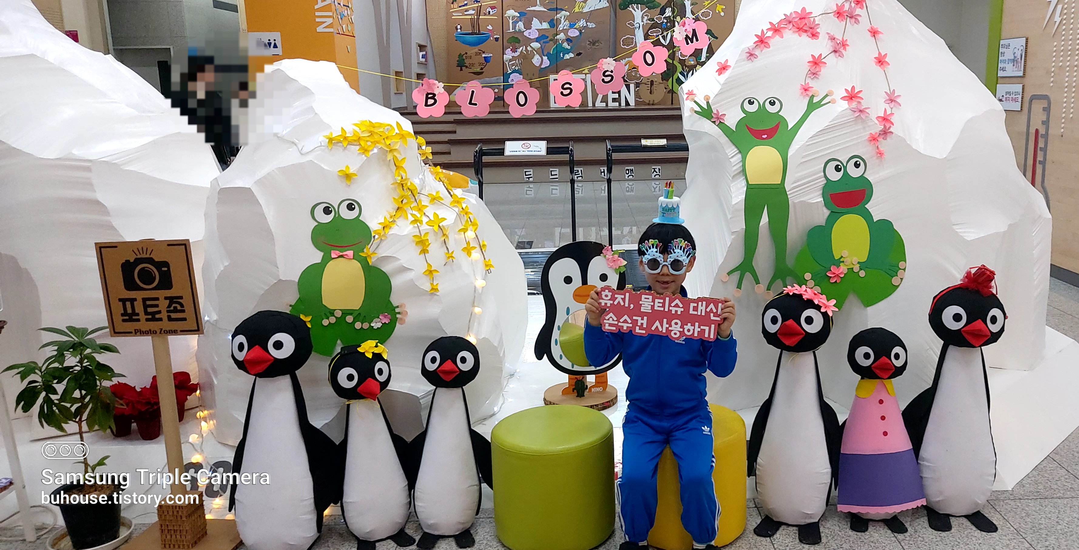 수원시 기후변화체험교육관