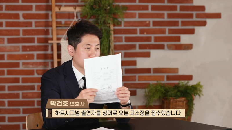 사기혐의