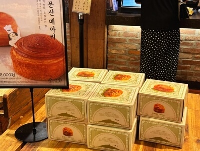 성심당 빵 추천 BEST 10