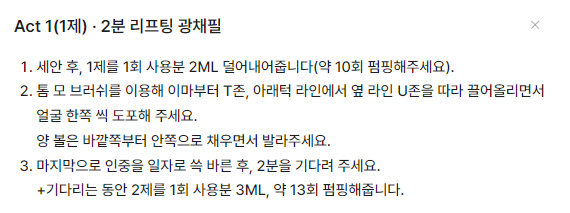 톰프로그램-사용방법