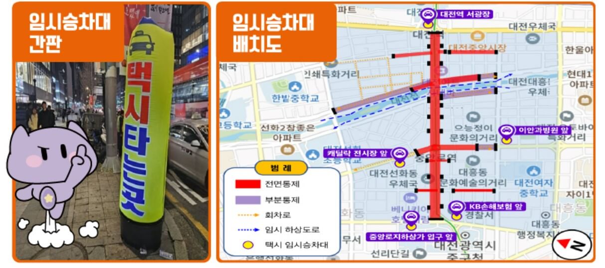 대전0시축제 일정 가수 라인업 교통 이벤트 한눈에 알아보기