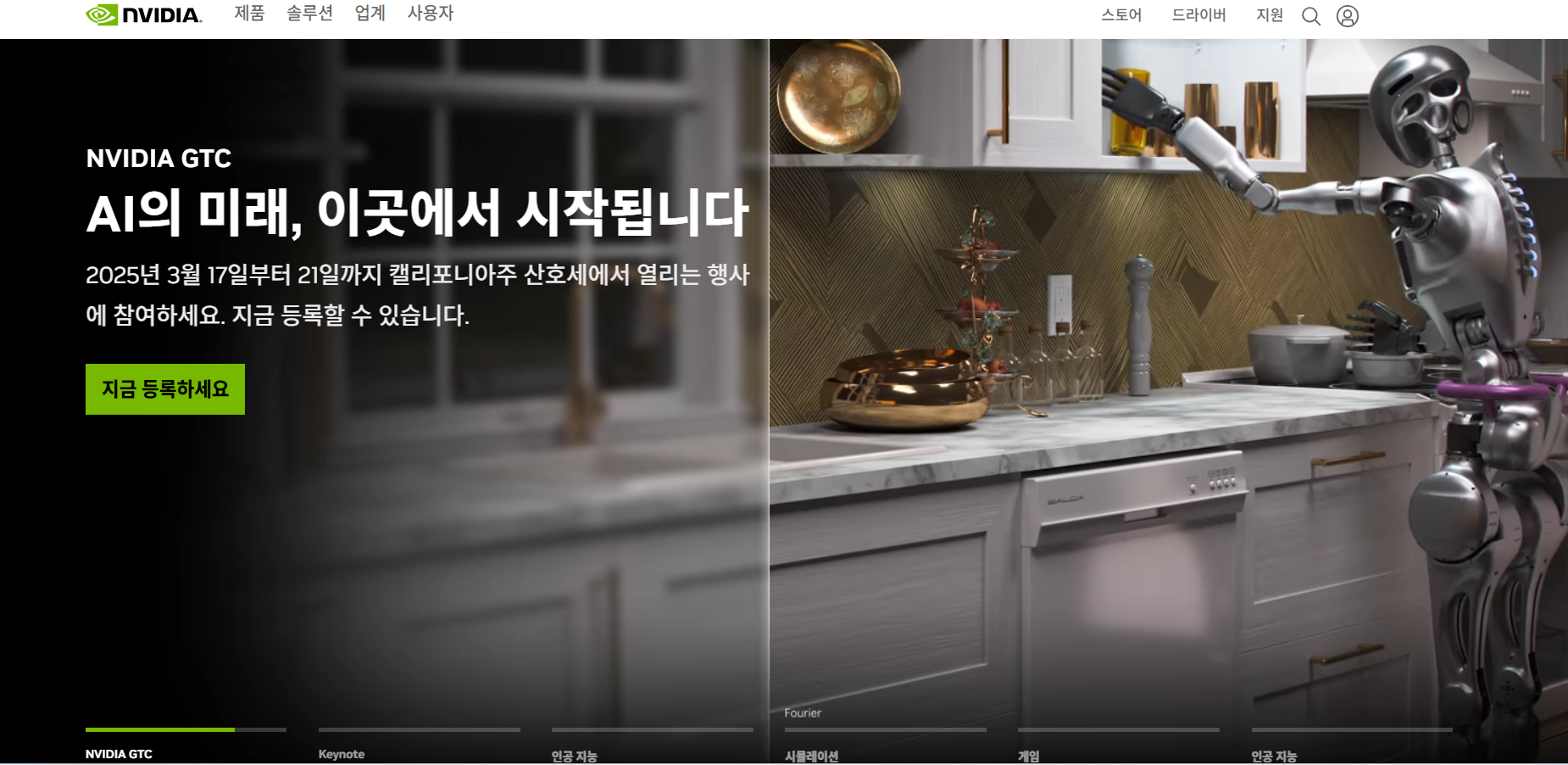 엔비디아 관련 이미지