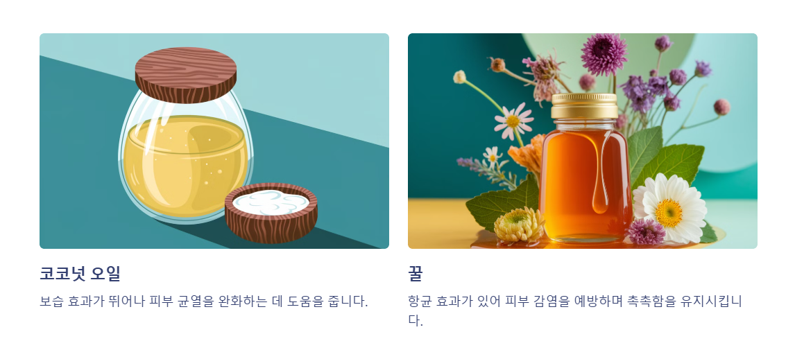 발뒤꿈치 갈라짐 민간요법