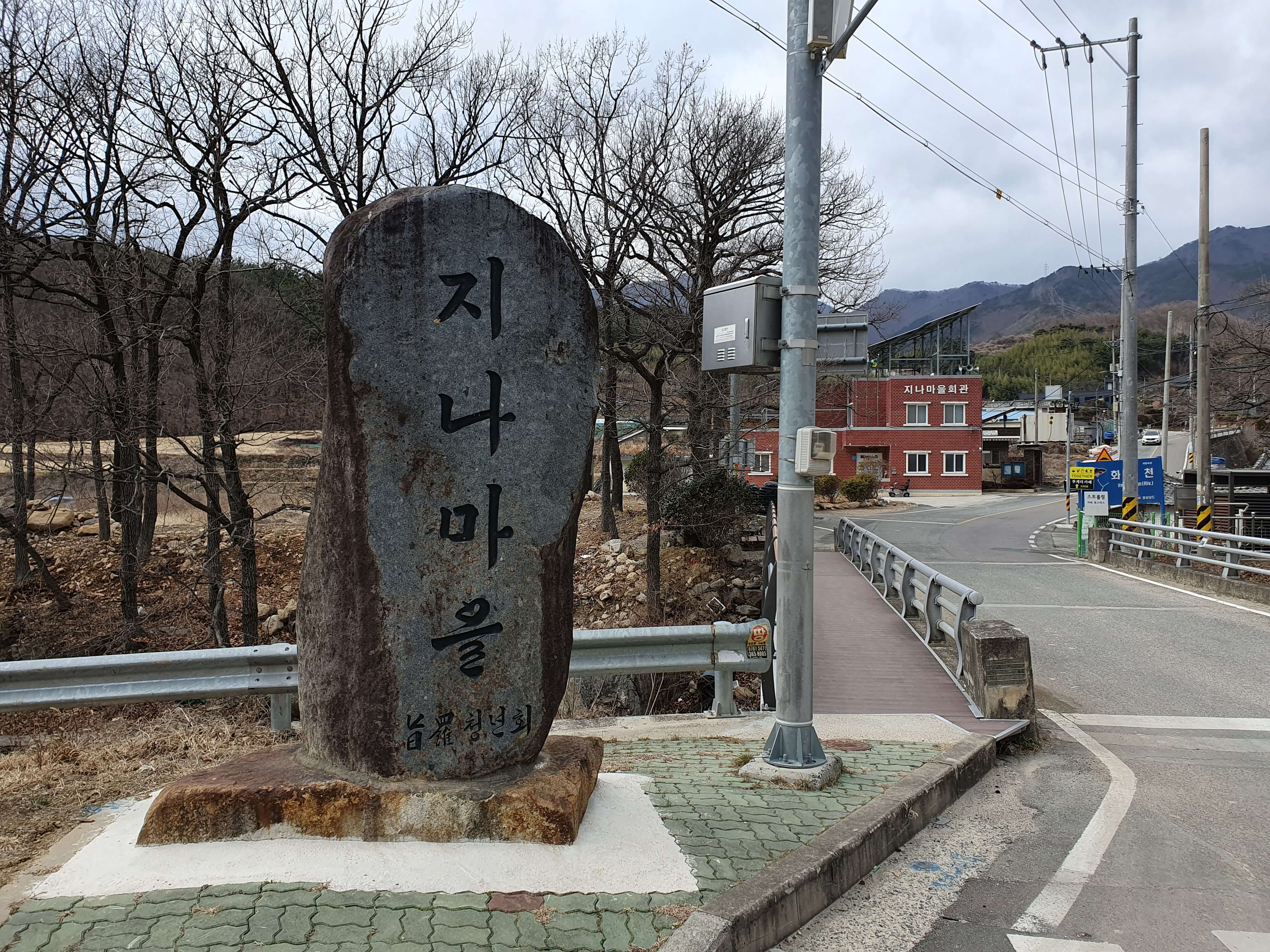 양산 원동면 까페 추천 스트롤링커피-지나마을