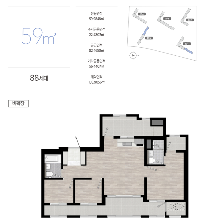 해링턴 플레이스 신경주역. 분양일정, 분양가, 평면도
