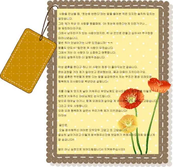 결혼식 부모덕담 사랑과 축복의 메시지_26